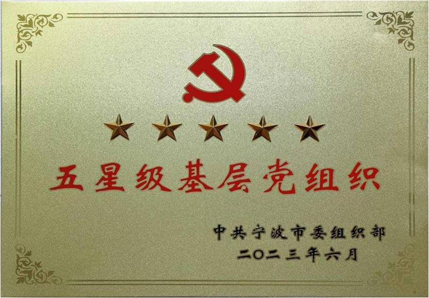 Ǽ(j)hM