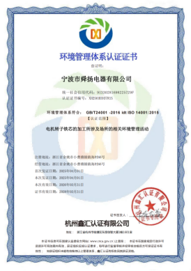ISO14001h(hun)wϵC